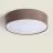 Bright Choice Lampada Da Soffitto A LED Il Giro Tessuto Marrone | 500mm - Adatto per 3x E27 – Max 40W